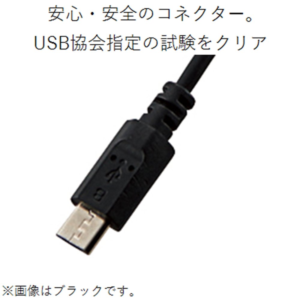 Amazon | エレコム スマホ用AC充電器/CUBE/1A/microB/1.5m